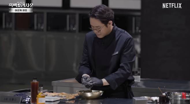 넷플릭스 '흑백요리사2' 4평 외톨이 김상훈 셰프