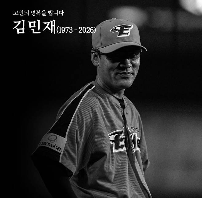 한화도 슬퍼했다 韓 야구 최초 올림픽 금메달→김민재 코치 별세 추모…KBO 대표하는 유격수이자 지도자