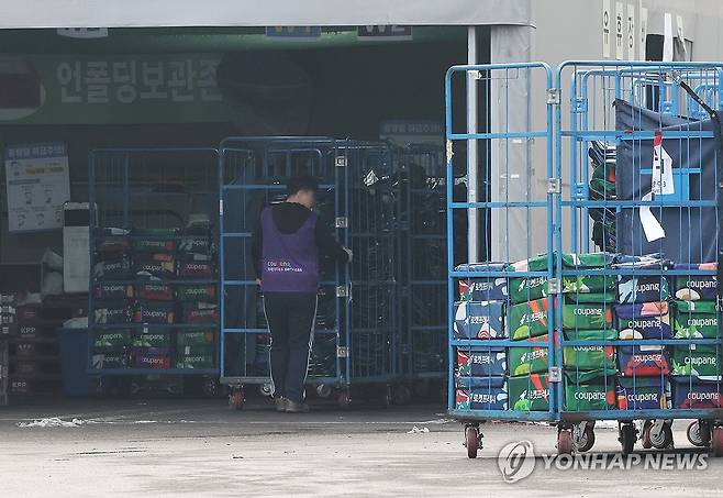 쿠팡 물류센터 지난달 서울 한 쿠팡 물류센터 모습. [연합뉴스 자료사진]