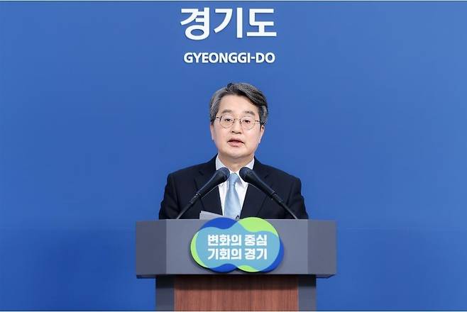 서울 시내버스 파업 대책 발표하는 김동연 경기도지사 [경기도 제공. 재판매 및 DB 금지]