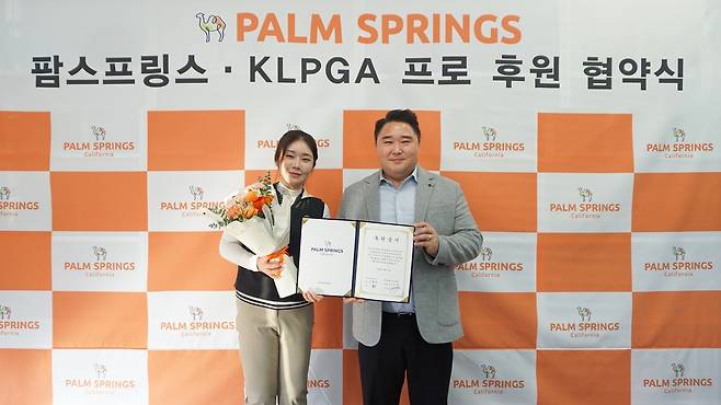 이소영(왼쪽)과 김종원 팜스프링스 대표. [넥스트스포츠 제공. 재판매 및 DB 금지]