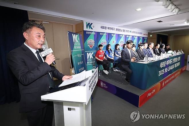 여자축구연맹, WK리그 실무자 회의서 리그 체계 정비 논의