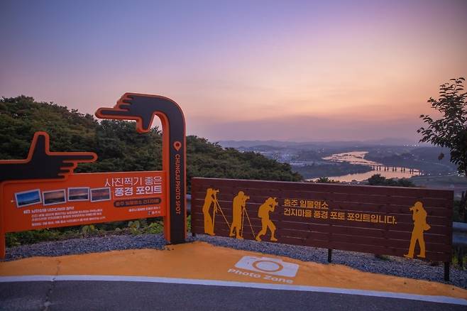 건지마을 포토존 [충주시 제공. 재판매 및 DB 금지]