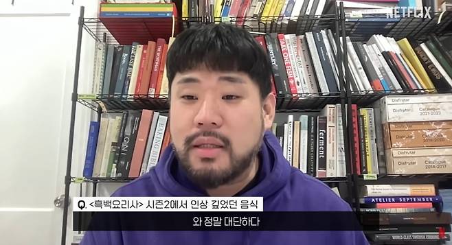 요리괴물 이하성, '거친 언행' 공식 사과했다 절박해서…폐 끼쳐서 죄송[TEN이슈]