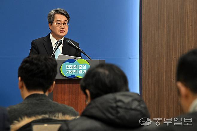 14일 오전 수원시 영통구 경기도청 브리핑룸에서 김동연 경기도지사가 기자회견을 열고 있다. 김경민기자