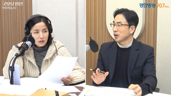 박주언 앵커, 이현상 공인회계사 2026.1.14 [경인방송 시사뉴스팀]