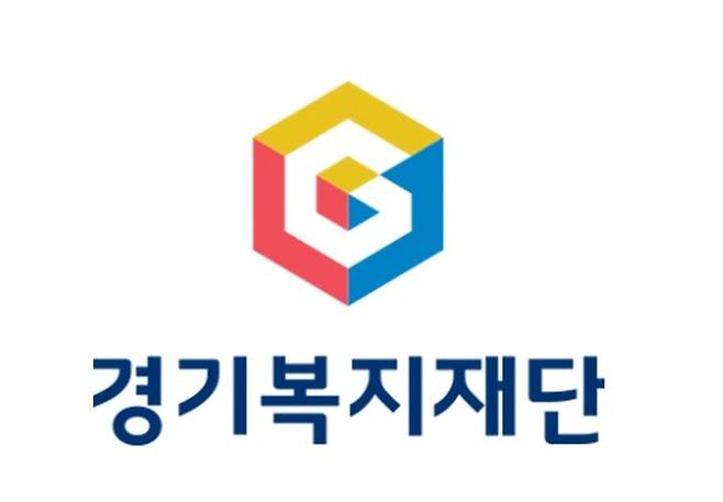 경기복지재단 로고