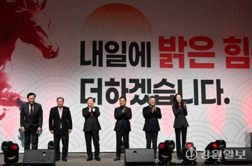 ◇유상범·한기호·이철규·이양수·박정하 국회의원, 김혜란 춘천갑 당협위원장이 14일 호텔 인터불고 원주에서 열린 국민의힘 강원특별자치도당 신년인사회에서 인사말하고 있다. 신세희기자