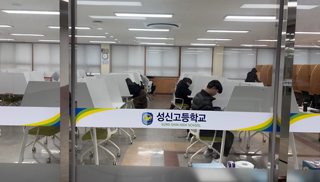 울산 성신고등학교 자기주도학습센터. 성신고 제공