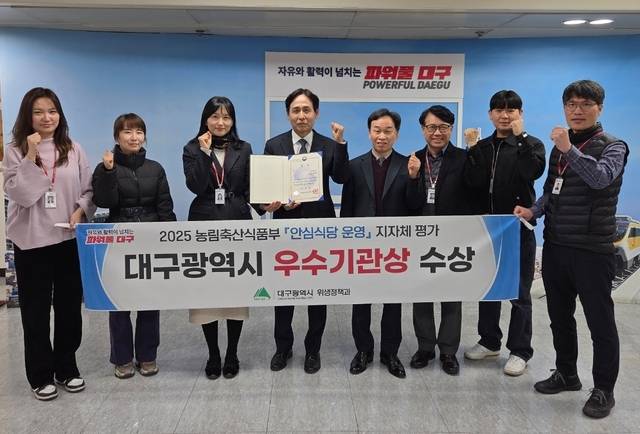 이재홍 대구시 보건복지국장과 위생과 직원들이 기념사진을 찍고 있다. 대구시 제공