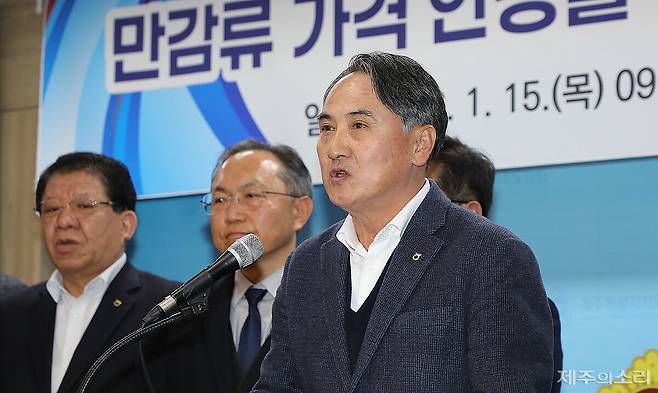 감귤위원회 위원장인 고일학 남원농협 조합장이 매취사업을 언급하고 있다. ⓒ제주의소리