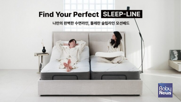 각자의 체형과 수면 습관에 맞춘 자세 조절이 가능한 모션베드(전동침대)가 신혼 침실의 새로운 기본 가구로 주목받고 있다.&nbsp;ⓒ돌레란