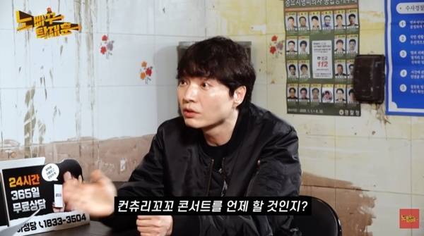 신정환, 탁재훈에 컨츄리꼬꼬 콘서트 러브콜…수익배분은? 나 2 : 형 8도 가능