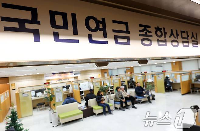 서울 서대문구 국민연금공단 서울북부지역본부. 2026.1.6/뉴스1 ⓒ News1 김명섭 기자