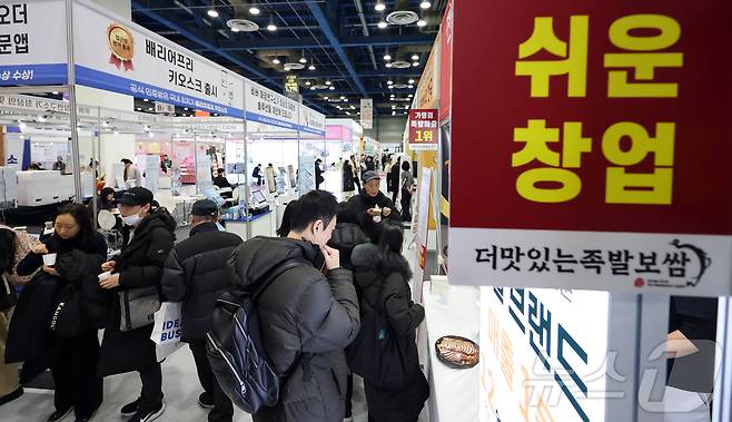 15일 서울 강남구 코엑스에서 열린 ‘제82회 프랜차이즈 창업 박람회 2026’을 찾은 방문객들이 부스를 둘러보고 있다. 2026.1.15/뉴스1 ⓒ News1 김진환 기자