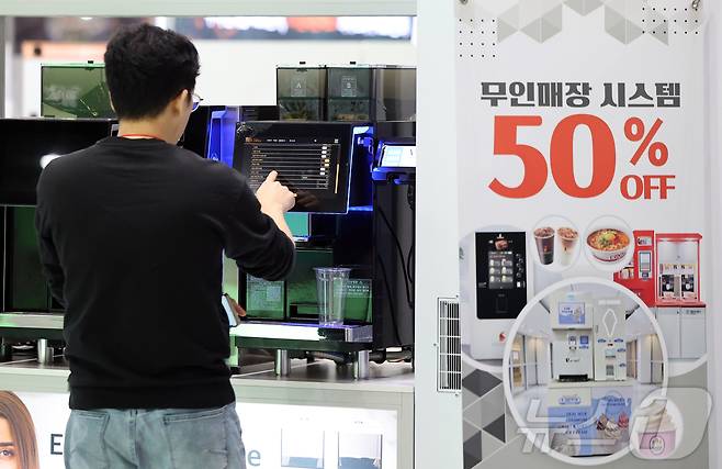 15일 서울 강남구 코엑스에서 열린 ‘제82회 프랜차이즈 창업 박람회 2026’을 찾은 방문객들이 부스를 둘러보고 있다. 2026.1.15/뉴스1 ⓒ News1 김진환 기자