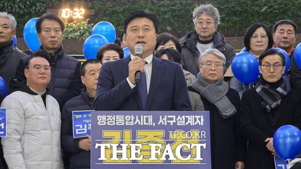 김종천 전 대전시의회의장이 15일 대전시의회에서 오는 제9회 전국동시지방선거 대전 서구청장 출마를 선언했다. /정예준 기자