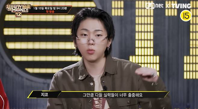 '쇼미더머니12'&nbsp;