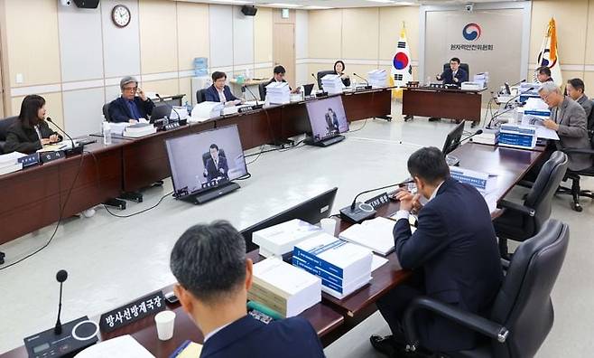 260115_제229회 원자력안전위원회 회의 사진1