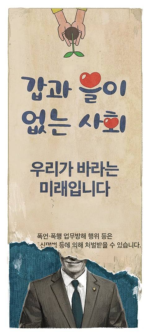 일러스트=이철원