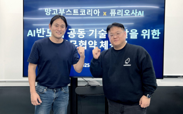 백준호 퓨리오사AI 대표(왼쪽)와 김장우 망고부스트 대표