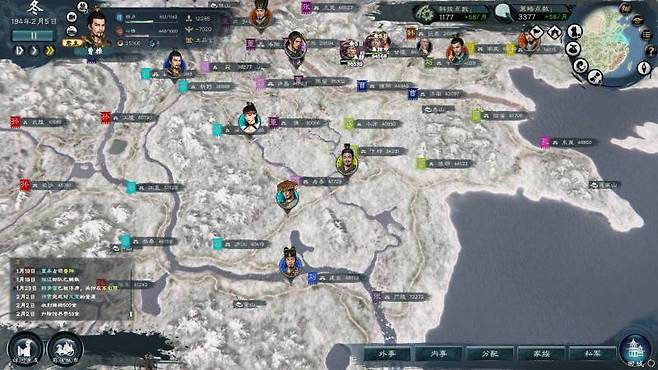 '영웅입지전: 삼국지'