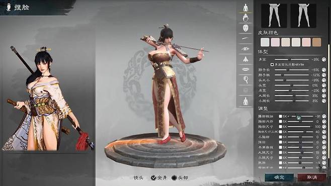 '영웅입지전: 삼국지'