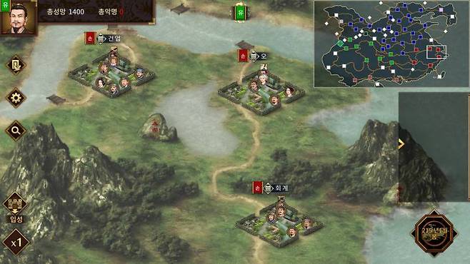 삼국지: 한말패업