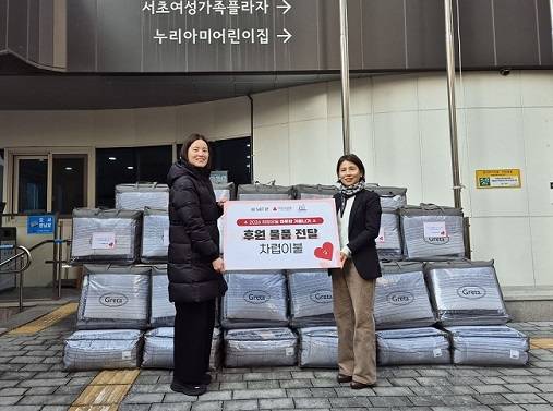 시프트업은 지역사회 취약 계층을 돕기 위해 500만원 상당의 이불을 전달했다.