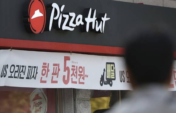 서울시내 한 피자헛 매장.  [사진=연합뉴스]