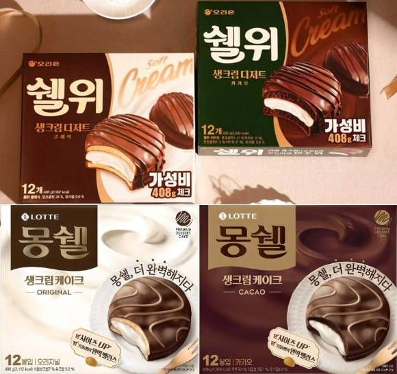 오리온 '쉘위'(위)와 롯데웰푸드 '몽쉘' 제품 사진. [사진=각 사]