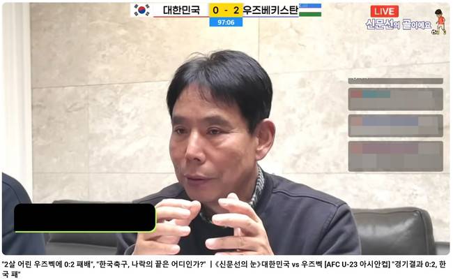 한국 축구 나락의 끝 어디? 정몽규 회장 겨냥한 신문선 교수, 회장 선거 끝났다고 혁신이 되나