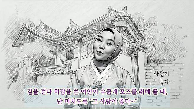 플로우로 생성된 영상은 '써니모모' 유튜브 채널에서 볼 수 있다