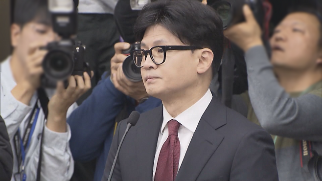 한동훈 전 국민의힘 대표