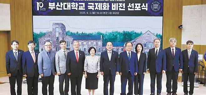 6월 ‘부산대 국제화 비전’(오른쪽 사진)을 선포하는 등 글로벌 혁신대학으로 비상하고 있다.  [사진 부산대]