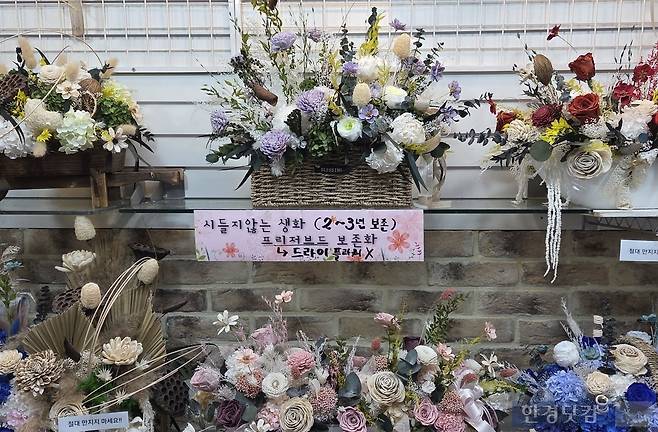 지난 14일 서울 중구에 있는 남대문꽃종합상가에 생화 대체 품목인 보존화가 진열돼있다./사진=박수림 기자