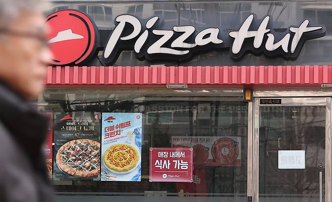 한국피자헛 본사가 가맹점주들에게 받아온 차액가맹금 수백억원을 돌려줘야 한다는 대법원 판단이 나온 15일 서울 시내 한 피자헛 매장. 연합뉴스