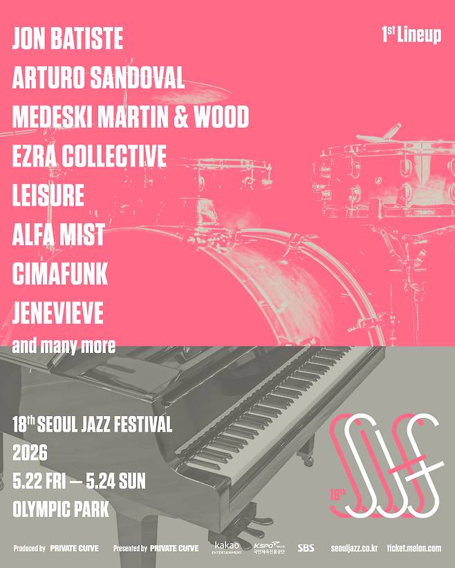 A poster for the 18th Seoul Jazz Festival [PRIVATE CURVE]