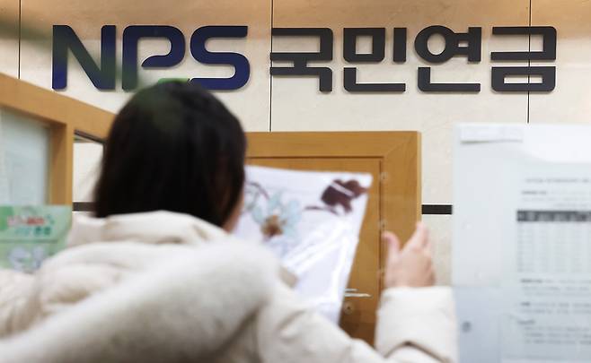 2026년도 국민연금 수령액은?/ 사진=연합뉴스
