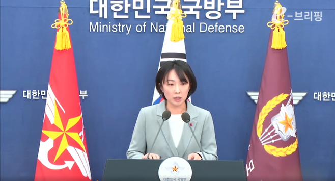 정빛나 국방부 대변인이 15일 서울 용산 청사 브리핑에서 모두발언을 하고 있다. [정부 e브리핑 화면 캡쳐]
