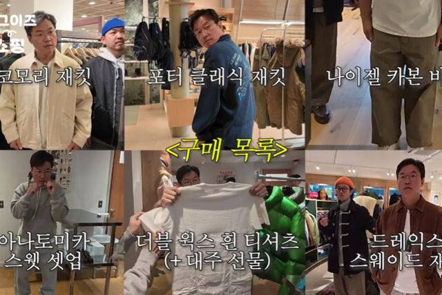 나영석이 하루 만에 730만 원 이상의 쇼핑을 즐겼다. / 유튜브 '채널십오야'