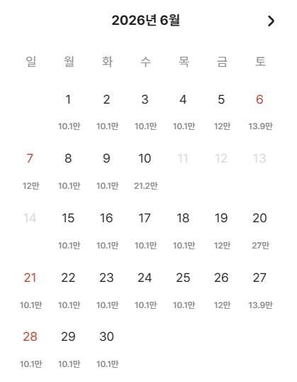 방탄소년단 콘서트 부산 콘서트 기간 가격이 삭제된 한 숙박업소. [숙박 앱 갈무리]