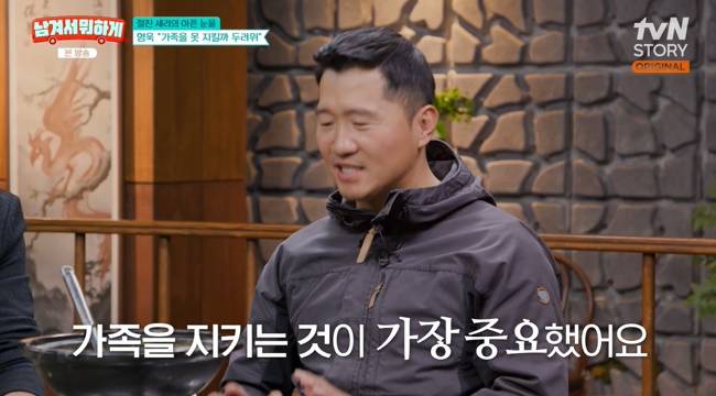 사진=tvN STORY ‘남겨서 뭐하게’ 캡처