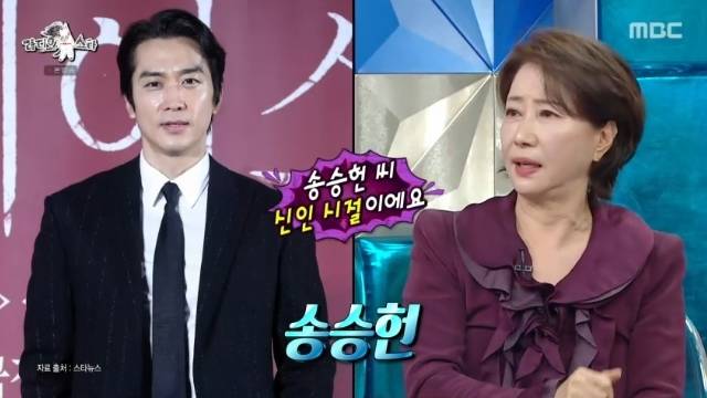 MBC ‘라디오스타’ 캡처