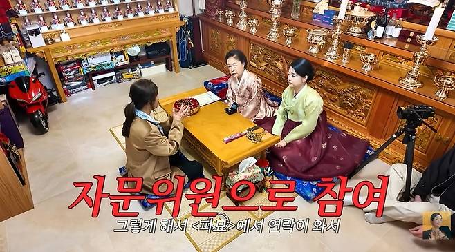 A급 장영란 채널 캡처