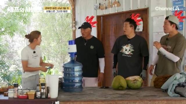 김대호, 경수진 깜짝 등장에 얼음 “여배우 오면 안 되는 곳인데”(셰프와 사냥꾼)