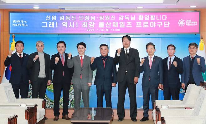 [울산=뉴시스] 김두겸 울산시장은 8일 시청 접견실에서 창단을 준비 중인 울산웨일즈 프로야구단 김동진 단장과 장원진 감독을 만나 구단 운영 방향을 논의했다. (사진= 울산시 제공) 2026.01.08.photo@newsis.com *재판매 및 DB 금지