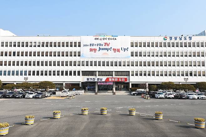 경남도청 제공