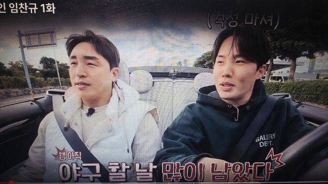 티빙 제공