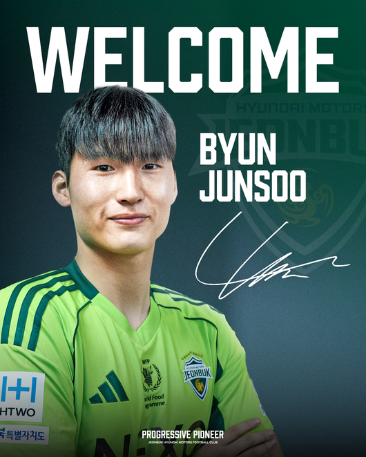 [사진] 전북현대모터스FC 제공